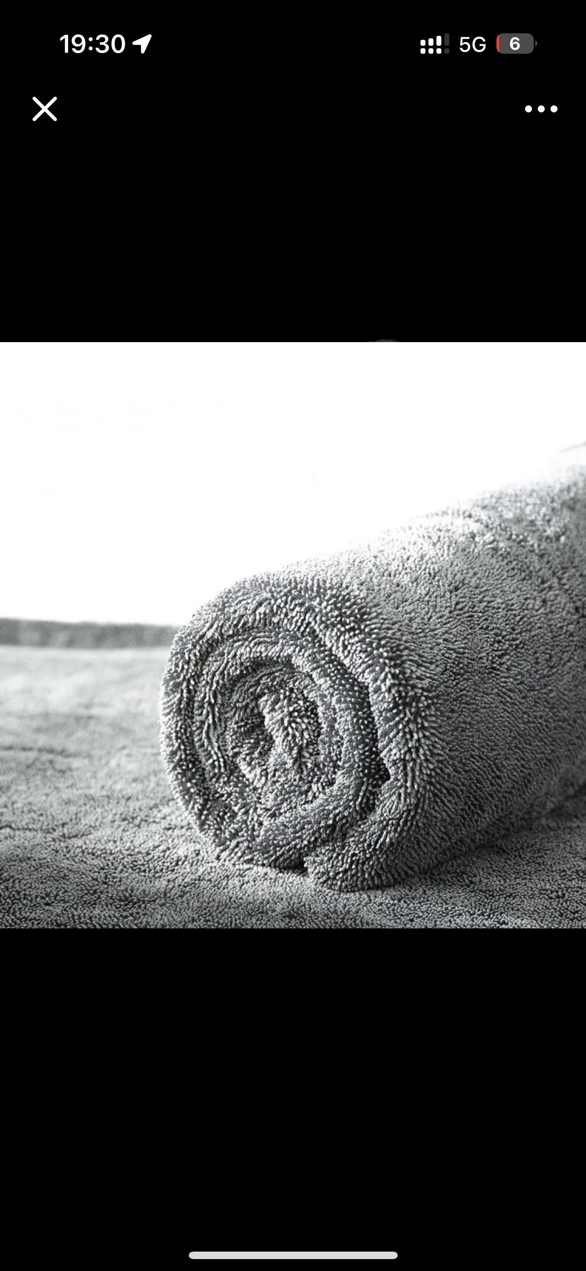 Car Wash Towel 50*80CM Large Size